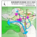 《南漳县城市总体规划》（2010-2030）