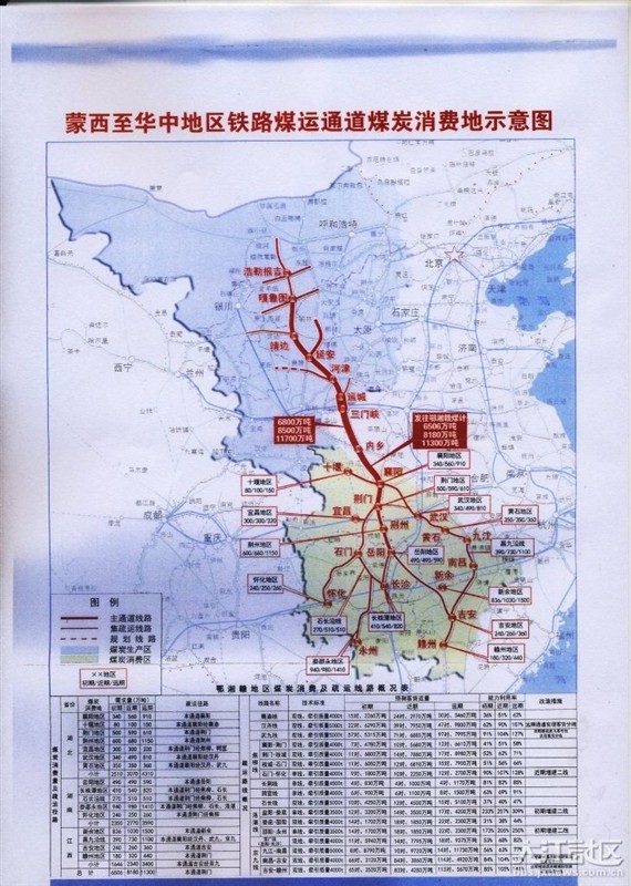 蒙西至华中地区铁路煤运通道南漳线路方案消费地示意图.jpg