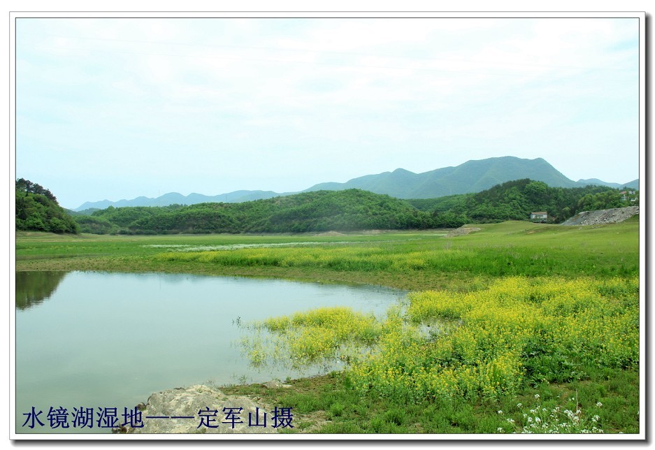 水镜湖湿地.jpg