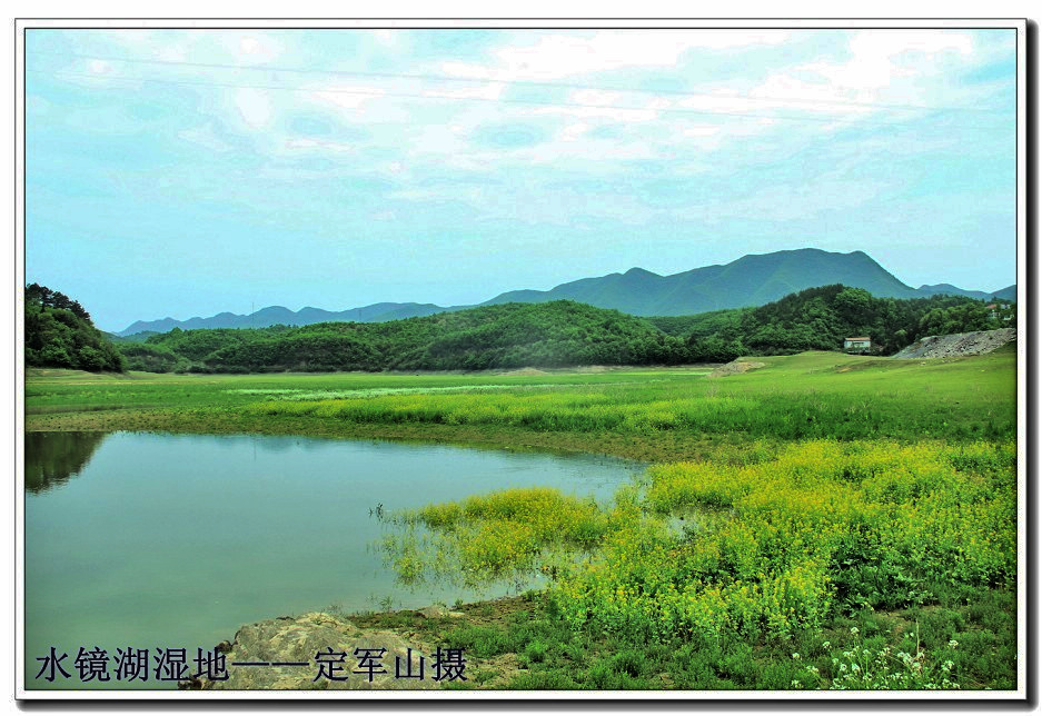 水镜湖湿地[1]副本.jpg