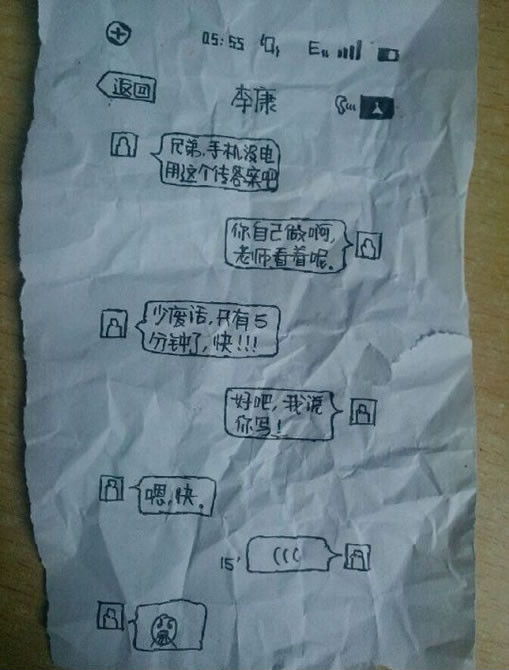 尼玛、不带这样玩的!!.jpg