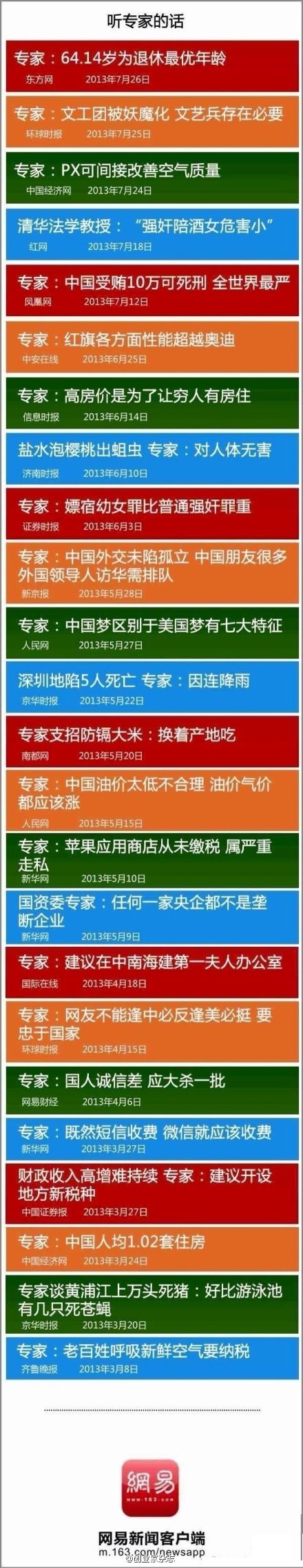 QQ图片20***44.jpg