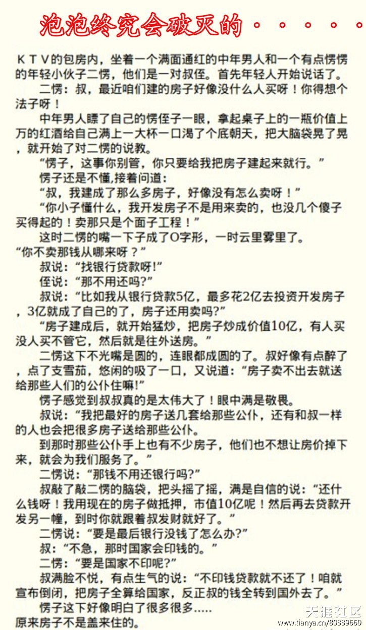 QQ图片20***211919.jpg