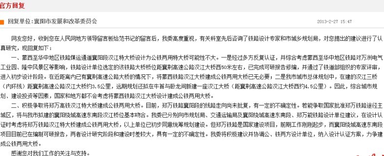 远期规划还拟在牛首与卧龙间新建一座汉江大桥.jpg