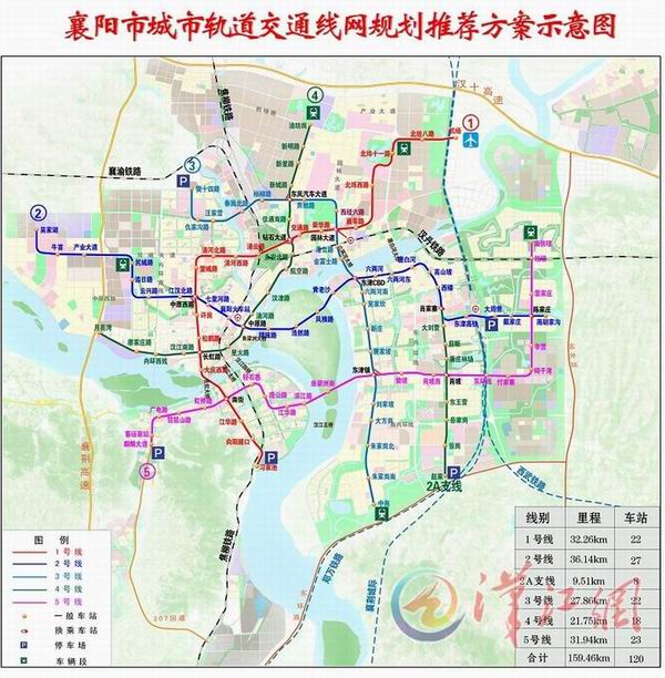 襄阳轨道交通规划出炉 规划5条线路.jpg