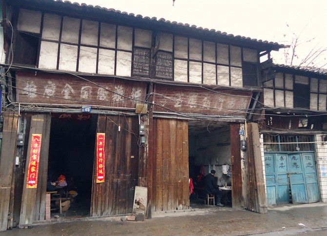 理发店