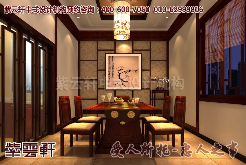 新中式别墅小餐厅设计效果图