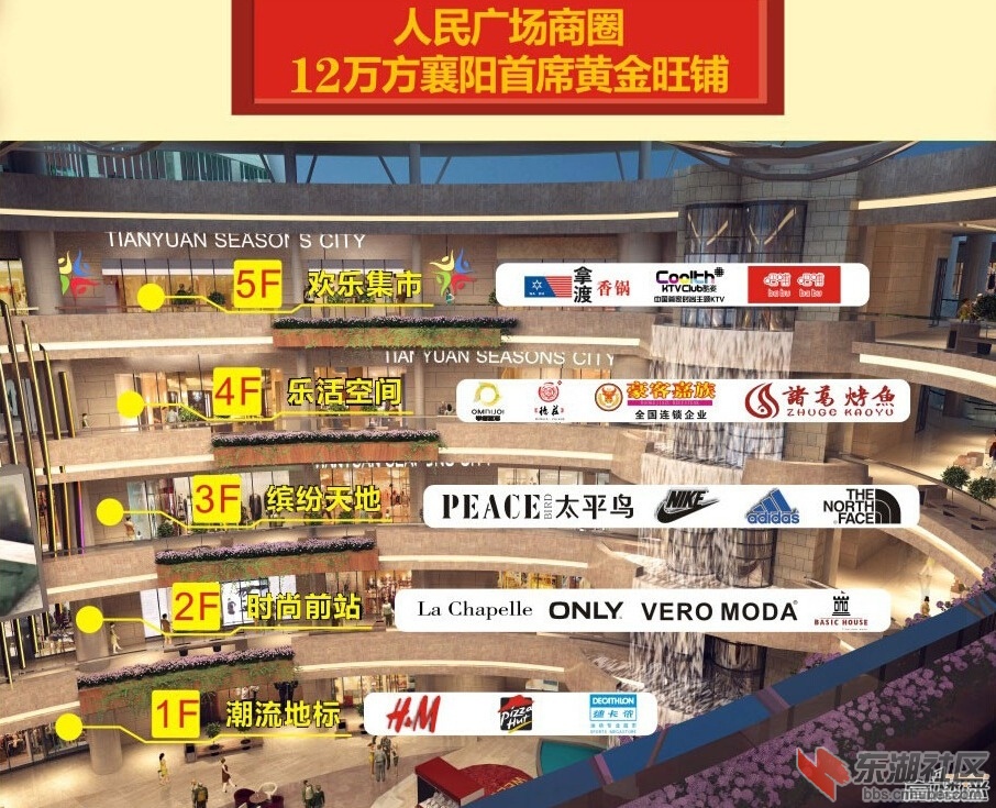 天元四季城10月试营业人民广场商圈向长虹路商圈.jpg