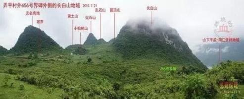 越南长排山阵地.jpg