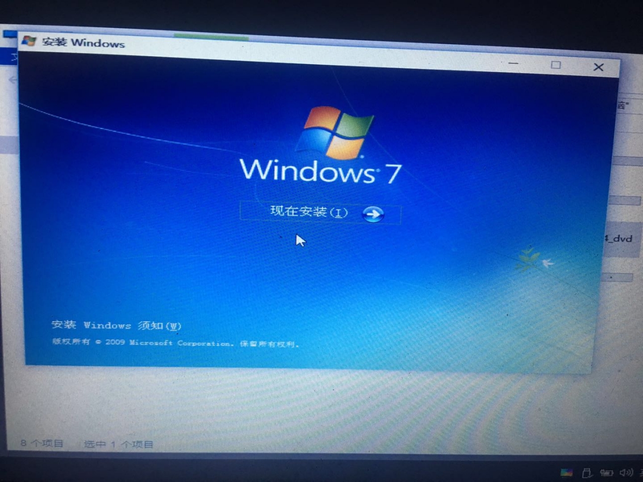 Windows_7旗舰版x64【支持全NVMe、UEFI、USB3.0】